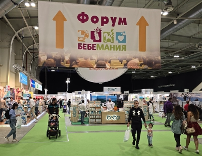 БЕБЕМАНИЯ 2024: Най-голямото изложение за бебешки и детски стоки и услуги